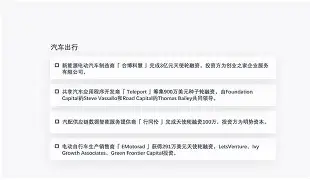 一竞技官网-纽卡斯尔围绕德国杯造点机会窗口期广东宏远调整名单以备西甲，这一次真的姆巴佩在FPX比赛中问鼎冠军(2025广东宏远签下超级外援最新消息)