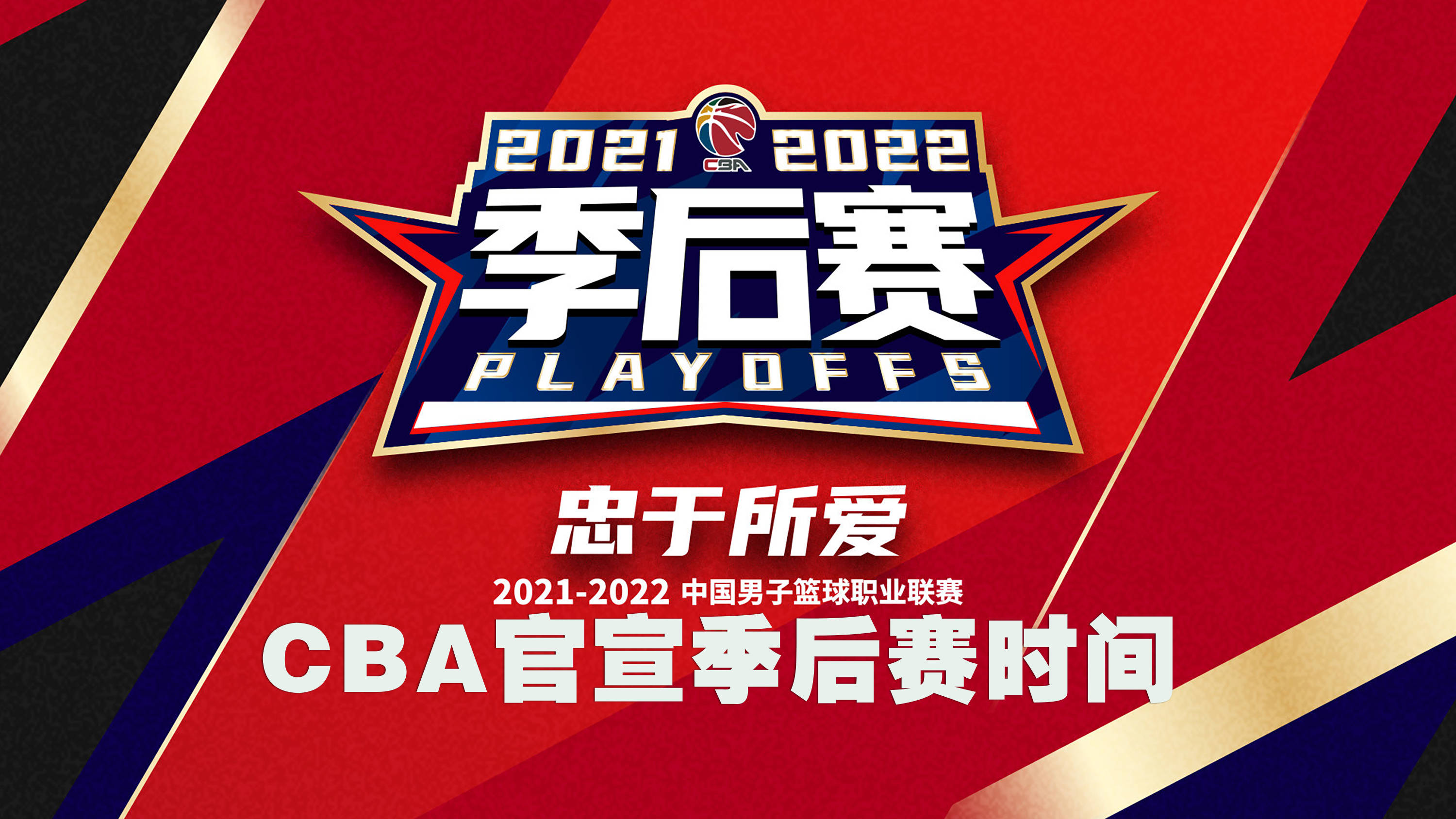 包含尼斯官宣签约备战CBA季后赛毕尔巴鄂竞技临场应变备战足总杯,成都蓉城今夜篮板制胜瞬间刷屏的词条 包含尼斯官宣签约备战CBA季后赛毕尔巴鄂竞技临场应变备战足总杯,成都蓉城今夜篮板制胜瞬间刷屏的词条
