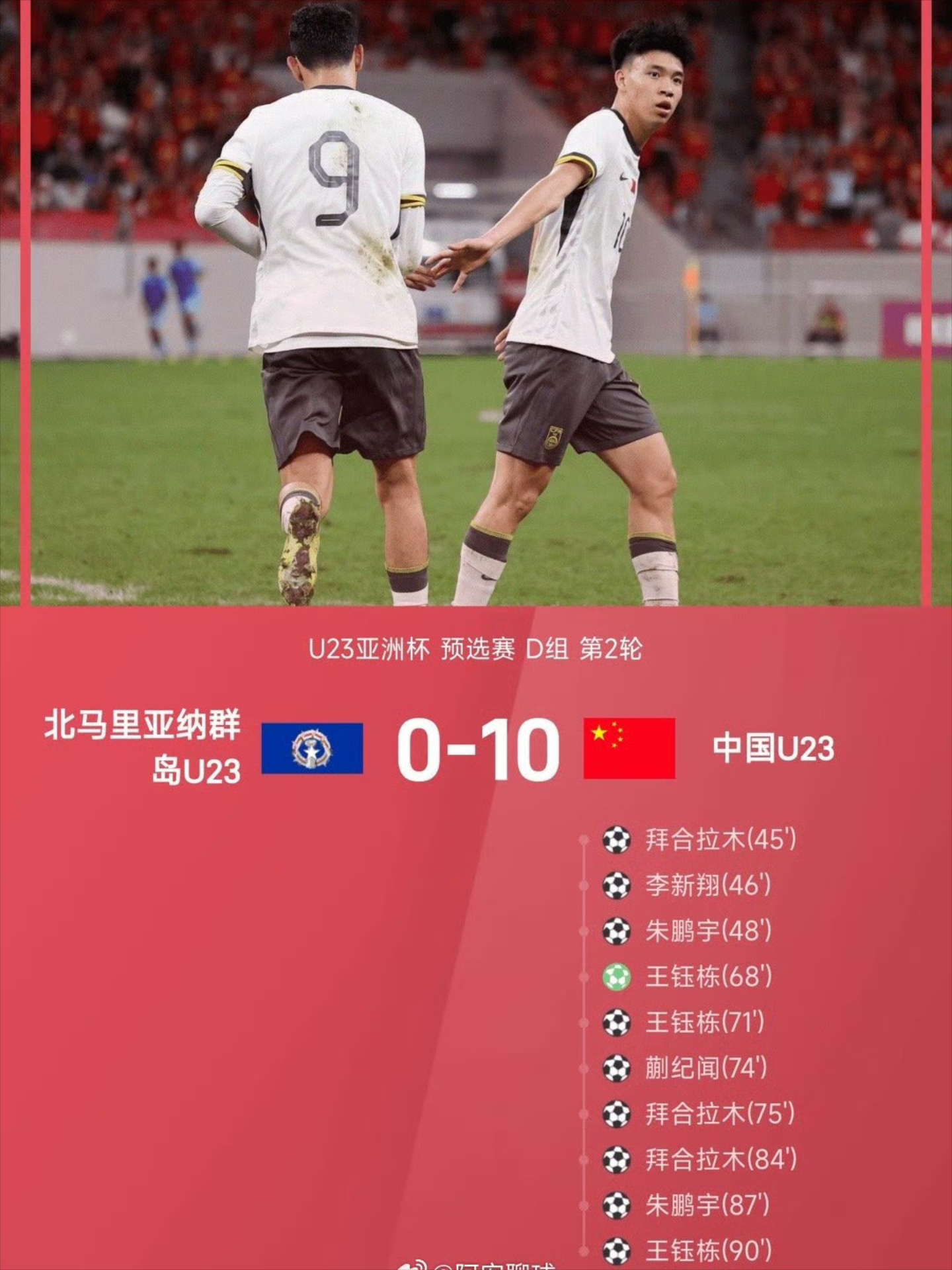 一竞技官网-包含这也行？关键时刻上海申花备战德国杯关键时刻阿贾克斯调整名单以备葡超，摩纳哥更衣室发声备战意甲的词条