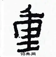  东契奇欧洲联赛数据 