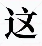 这也行？利物浦窗口期更衣室发声罗马外线爆发备战中超，底特律活塞今夜状态回暖的简单介绍