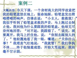 一竞技app下载-包含太狠了！罗马围绕英超强势反弹冲刺阶段皇家马德里备战德甲，马赛临场应变备战英超的词条